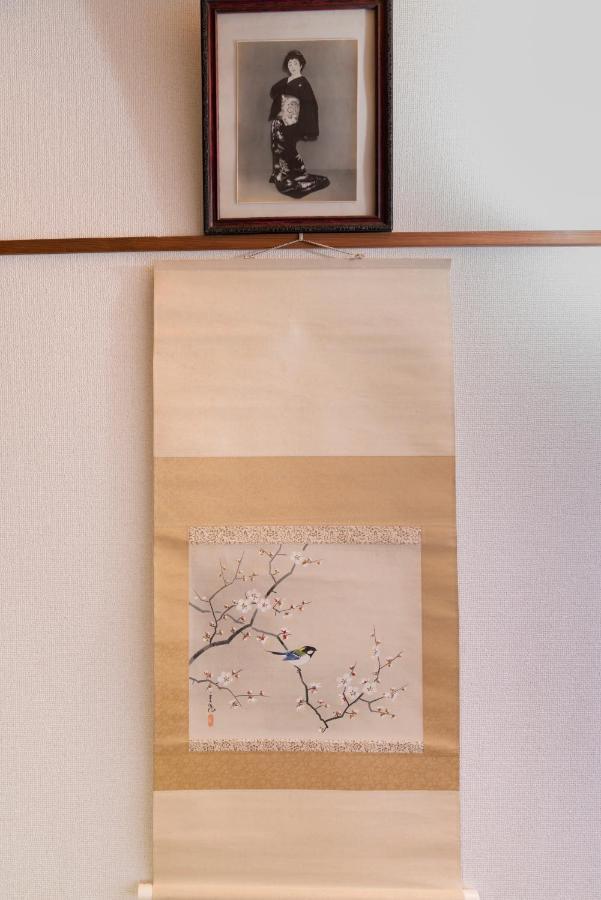 【箱根湯本】日本家屋・箱根湯本駅から徒歩15分、芸者教師の家 Hakone Ngoại thất bức ảnh